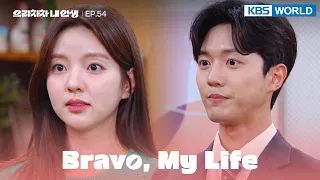 Thank you for inviting me, Ms. Seo and Mr. Kim. [Bravo, My Life : EP.54] | KBS WORLD TV 220706