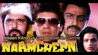 Insaan Kitna Gir Gaya Daulat ke Samne|Mohammad Aziz| movie- Naamcheen|Aditya Pancholi