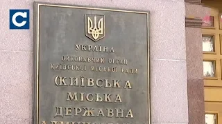 Офіс Зеленського хоче звільнити Кличка