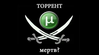 Как правильно качать на торрентах? How to download via torrent