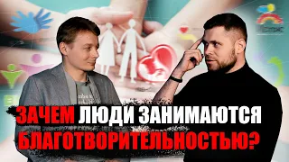 Сетевой маркетинг и благотворительность - как бизнесмену наладить связи и организовать бизнес в РФ?