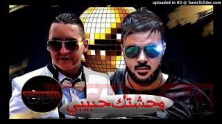 توحشتك حبيبي شاب سماتي