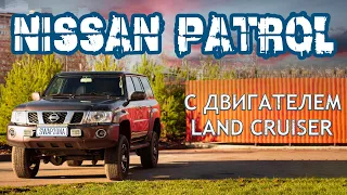 Patrol Y61 с мотором LAND CRUISER 100