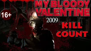 My Bloody Valentine (2009) - Kill Count