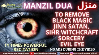 11 TIMES POWERFUL MANZIL DUA منزل TO REMOVE BLACK MAGIC JINN SATAN, SIHR WITCHCRAFT SORCERY EVIL EYE