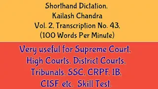 Shorthand Dictation,Vol  2, KC Exercise No  43,100 WPM/Shorthand Dictation Legal Matters