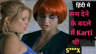 Cheeky 2000 Movie Explained in hindi /Movie Summarized Hindi /Urdu