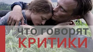 Тайная жизнь (драма 2019) / Критика фильма (отзывы, мнения и рецензии)