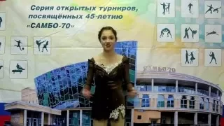 Evgenia Medvedeva - congratulations for Sambo-70 45th anniversary