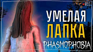 ПРЯТКИ В ТУАЛЕТЕ ► ФАЗМОФОБИЯ СОЛО КОШМАР БЕЗ УЛИК | PHASMOPHOBIA