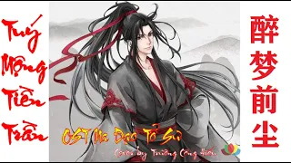 Túy Mộng Tiền Trần cover |  《醉梦前尘》  | OST Ma Đạo Tổ Sư