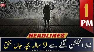 ARY News | Headlines | 1 PM | 19th May 2023