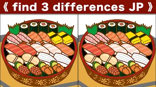 Find the difference|Japanese Pictures Puzzle No491