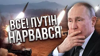 Путіну готують ТЕРМІНОВУ ВІДПОВІДЬ ЗА ХАРКІВ. Запустять ATACMS по двох регіонах РФ