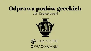 Taktyczne opracowania - Odprawa posłów greckich Jan Kochanowski