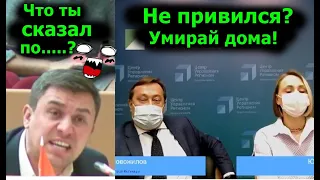 Бондаренко жёстко ответил Иркутскому главврачу!