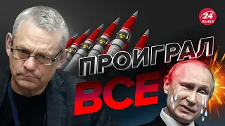 💥"Ритуал" / ЯКОВЕНКО о новом выступлении Путина @IgorYakovenko