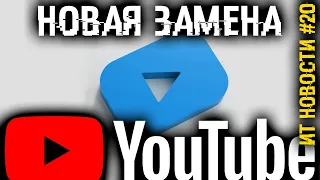 Защиту от майнига обошли на 100% За отзывы будут штрафовать? PS5 будут продавать по талонам?