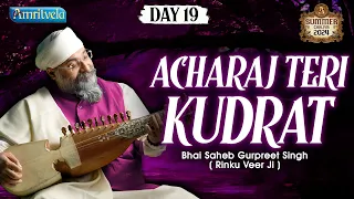 ACHARAJ TERI KUDRAT - BHAI GURPREET SINGH RINKU VEERJI - SUMMER CHALIYA DAY-18 - 16th MAY 2024