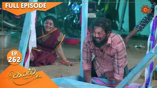 Kayal - Ep 262 | 19 August 2022 | Tamil Serial | Sun TV