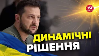 💥Такого ще не було В ІСТОРІЇ! / ЗЕЛЕНСЬКИЙ підбив підсумки турне до Європи