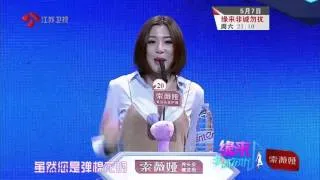 缘来非诚勿扰 精彩花絮 160507