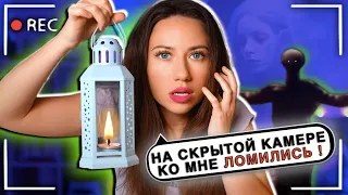 ЧТО БЫЛО НОЧЬЮ ? СКРЫТАЯ КАМЕРА СНЯЛА - Сербская Леди ч.14 | Elli Di Online