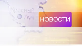 Выпуск новостей 27.04.2024 г.