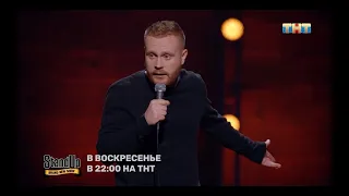 Евгений Чебатков про туристов и английский язык