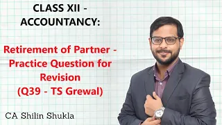Class XII Accountancy | Retirement of a Partner | Practice Question for Revision | Q39 (TS Grewal)