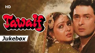 Rishi Kapoor Songs | Tawaif Movie (1985) | Rishi Kapoor | Rati Agnihotri | Bollywood Songs