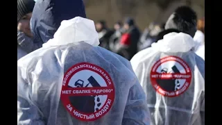 Протест в Волоколамске | 25.03.18