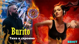 Burito & BBHIT - Тихо и скромно (Official BBHIT Video)