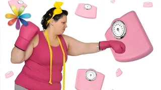 Какие ошибки допускают женщины в борьбе с лишним весом? – Все буде добре. Выпуск 879 от 14.09.16