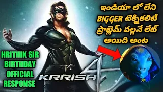 KRRISH 4 OFFICIAL NEWS FROM HRITHIK ROSHAN B'DAY SPECIAL_BIGGER TECHNICALITY PLOT DETAILS IN TELUGU