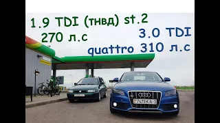 1.9tdi afn (тнвд) Заруба против ауди a4  b8 3.0tdi quattro