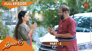 Thalattu - Ep 147 & 148 | Part - 2 | 24 Sep 2021 | Sun TV Serial | Tamil Serial
