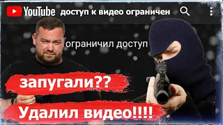 ДАВИДЫЧ УДАЛИЛ ВИДЕО ГДЕ РАСКРЫЛ ОПГ/ПОСТАНОВА? #давидыч#бунин#эрик