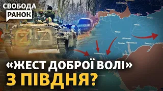 Окупанти тікають із Запоріжжя? Наслідки обстрілу Києва та Одеси. Ексклюзив із Жаданом|Свобода.Ранок