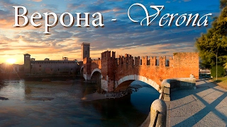 Romantic Verona - what to see in a day or two?!