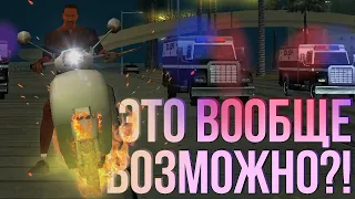 ДИЧАЙШАЯ ГОНКА ПО ВСЕМУ ЛОС-САНТОСУ! ПОЛНЫЙ УГАР! (Gta: San Andreas)