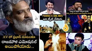 See How SS RAJAMOULI Reacted To Her Special AV At Anya’s Tutorial Event | Prabhas | Baahubali | TT