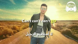 Can't let go - Faydee مترجمة عربي