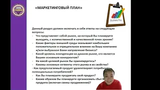 Айтмуханбетова Д.А. - Введение в основы предпринимательской деятельности