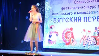 Милютина Елизавета - Песня Василисы