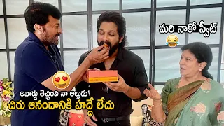 Chiranjeevi Showed His Happiness Towards Allu Arjun On Winning National Award | Surekha | Sahithi Tv