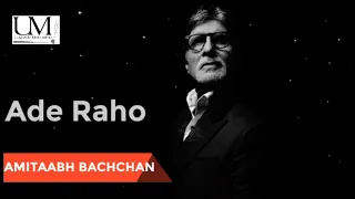 Ade Raho | Motivational Poem ft. Amitabh Bachchan