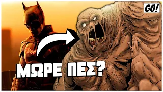 ΠΟΙΟΣ ΕΙΝΑΙ ο CLAYFACE?