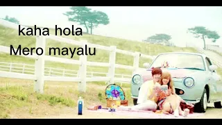 Kaha hola Mero mayalu. (Slow and Reverb) | Shivaraj Gurung & Melina rai |  Gurung || Textana