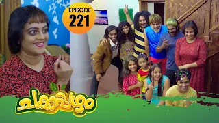 Chakkappazham 2│Comedy Series│EP# 221